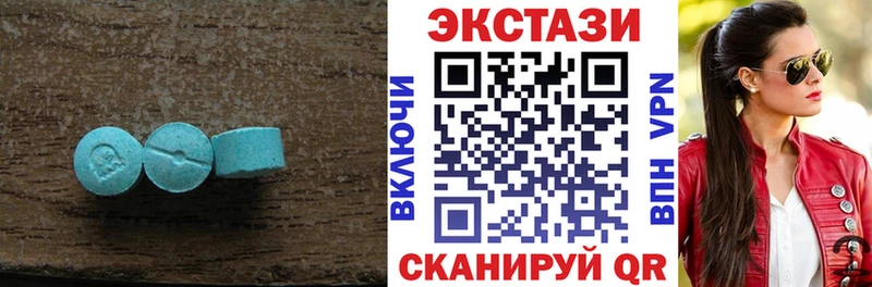 ЭКСТАЗИ mix Чухлома