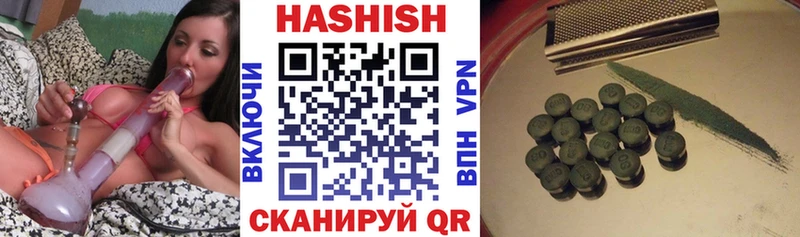 ГАШ индика сатива Чухлома