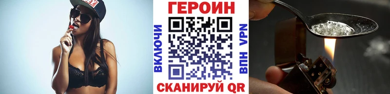 Героин Афган  мега онион  Чухлома 