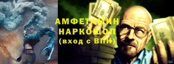 ALPHA-PVP Лихославль