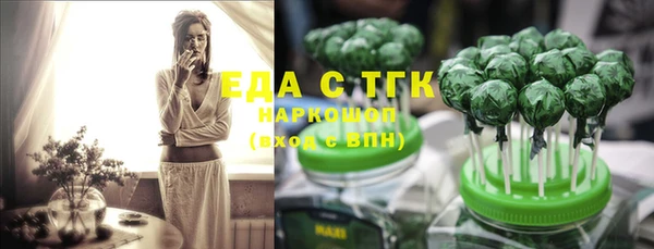 соль ск Лиски