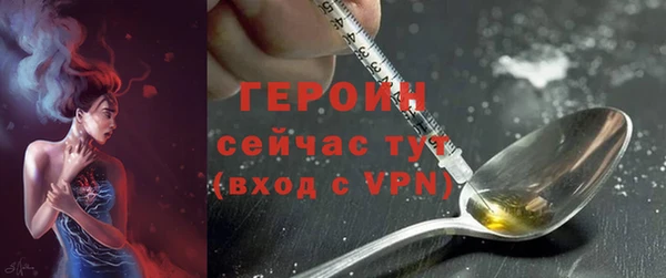 героин Липки