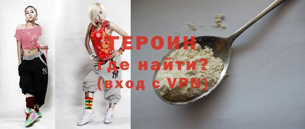 героин Липки