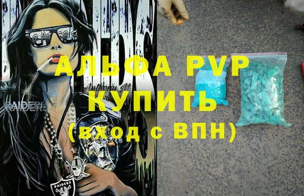 соль ск Лиски