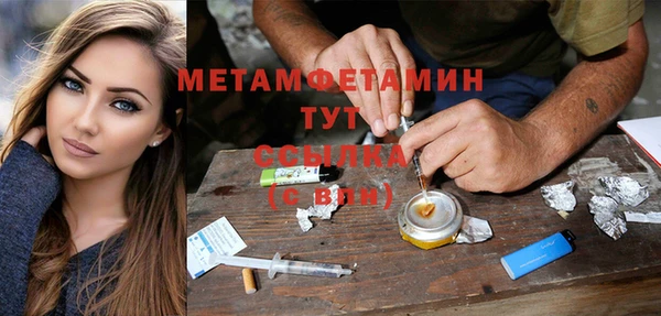 бутик Домодедово
