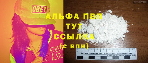 соль ск Лиски