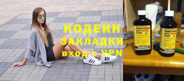 ALPHA-PVP Лихославль