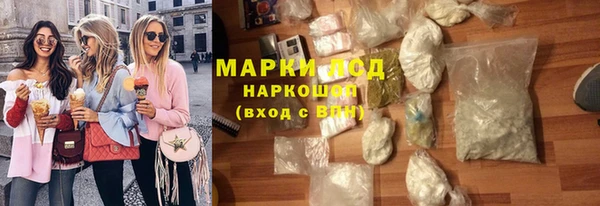 героин Липки