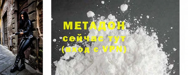 наркотики Одинцово