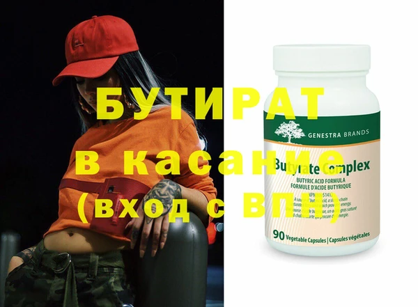 соль ск Лиски