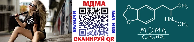 сайты даркнета наркотические препараты  Чухлома  MDMA молли 