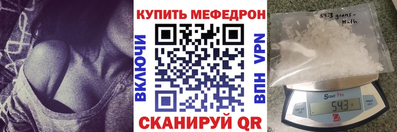 наркота  Чухлома  Меф мяу мяу 