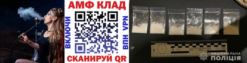 купить наркотик Чухлома Метамфетамин винт